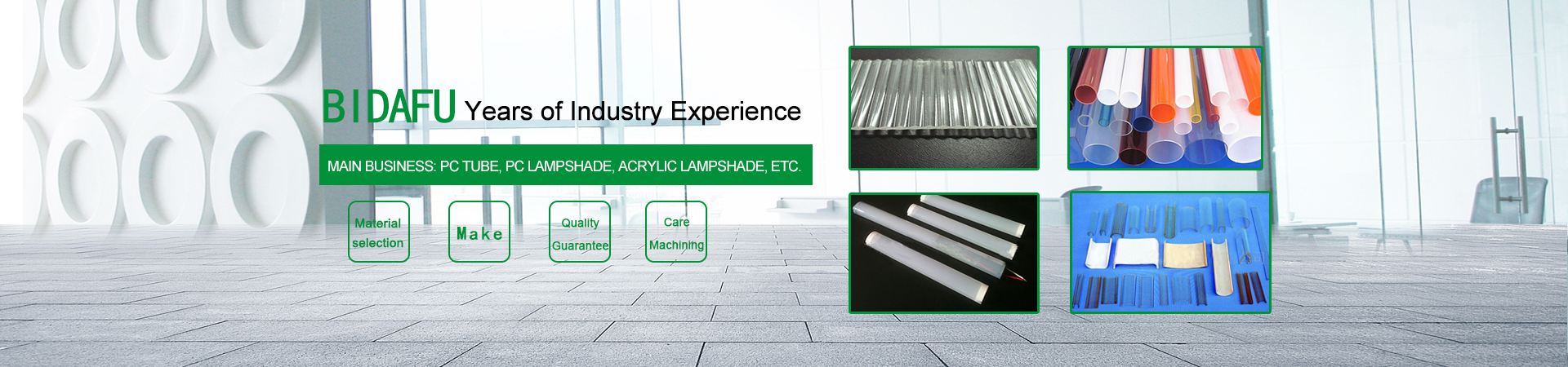 常州必達福塑料型材有限公司